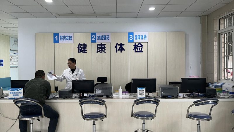 女性妇科体检，空腹还是不空腹？揭秘真相