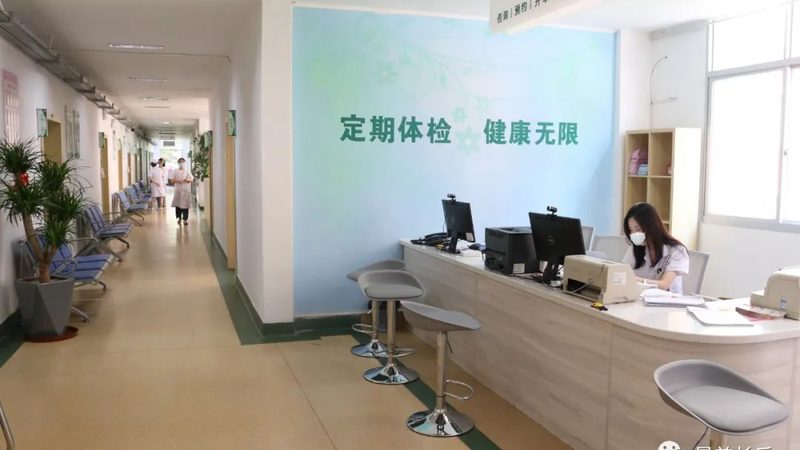 上海体检套餐，如何根据自身需求精准选择？**