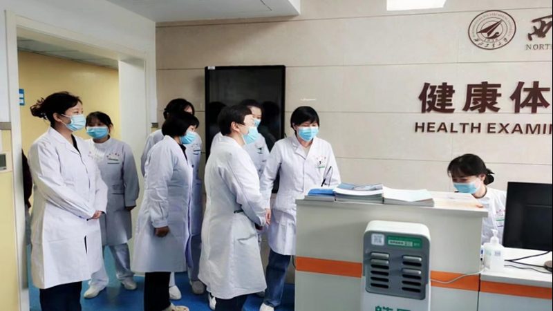 成都老年人体检男女区别
