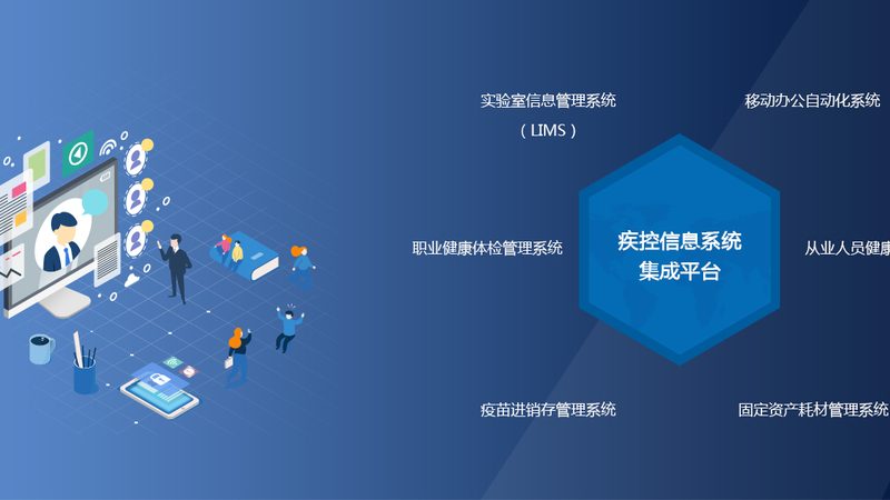 健康管理公司设备参数：揭秘精准检测背后的秘密