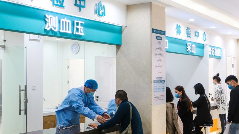 入职体检不合格，申诉流程全解析