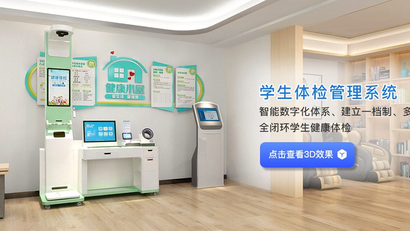 揭秘上海健康管理师培训机构：如何挑选最适合您的学习机构